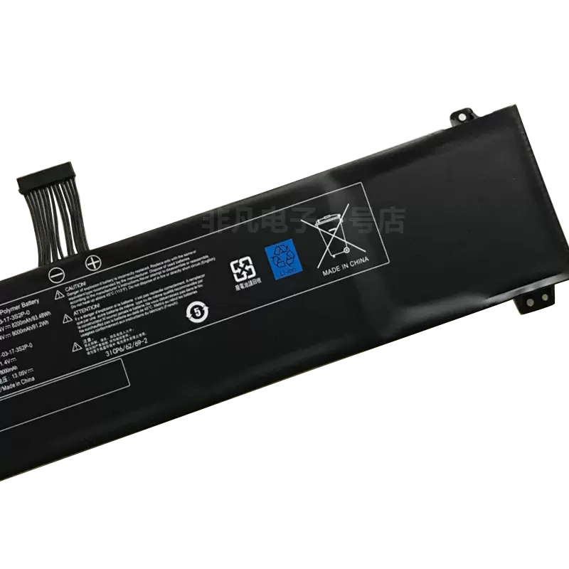 Battery 3ICP6/62/69-2 8200mAh 93.48Wh