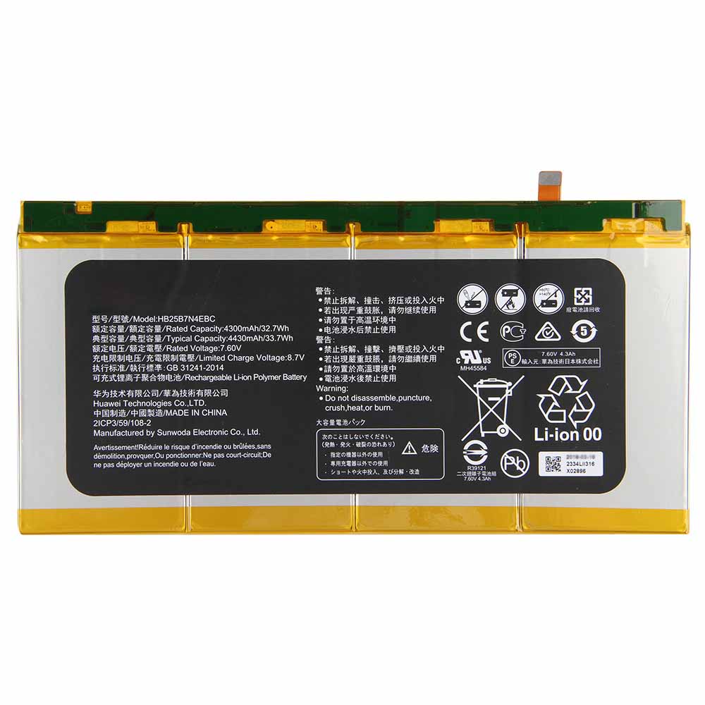 Original Battery Huawei HB25B7N4EBC 4430mAh 33.7Wh