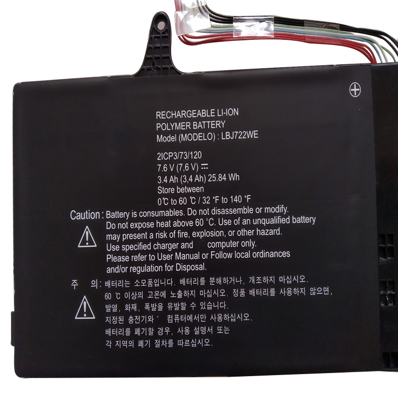 Battery LG 15U340-E 3400mAh 25.84Wh