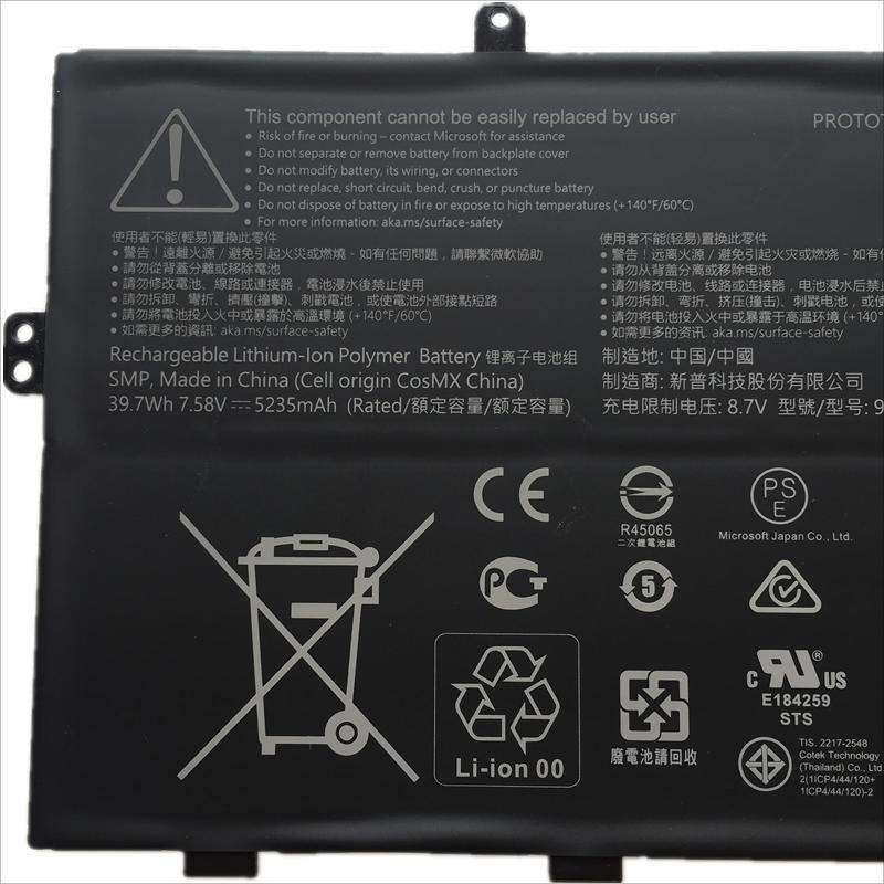 Original Battery Microsoft DYNZ02 916TA135H 5235mAh 39.7Wh