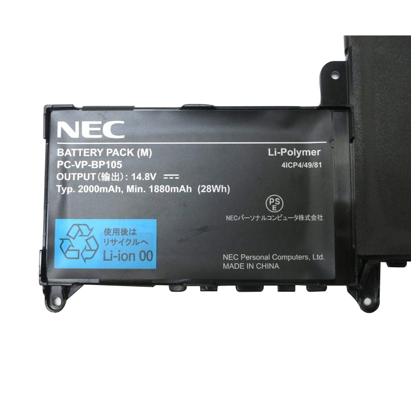 Battery NEC LAVIE HZ550/B 1880mAh 28Wh