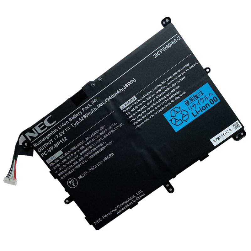 Battery NEC 2ICP5/60/80-2 4940mAh 38Wh