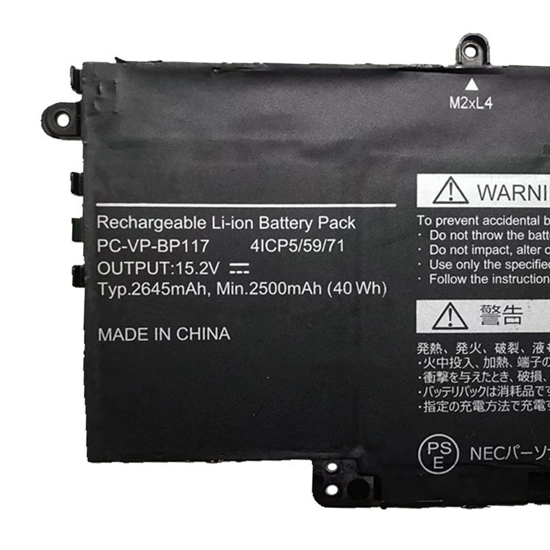 Battery NEC 4ICP5/59/71 2500mAh 40Wh