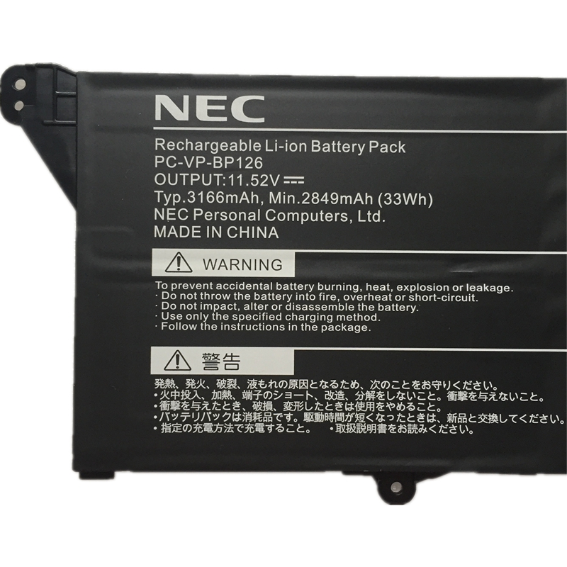 Battery NEC GN10R7/9A PC-GN10R79CYCBAD3YDN 3166mAh 33Wh