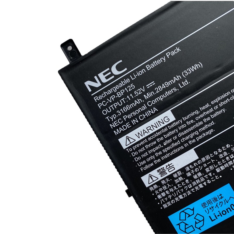 Battery NEC 8313270F3 PCVpBP125 3166mAh 33Wh