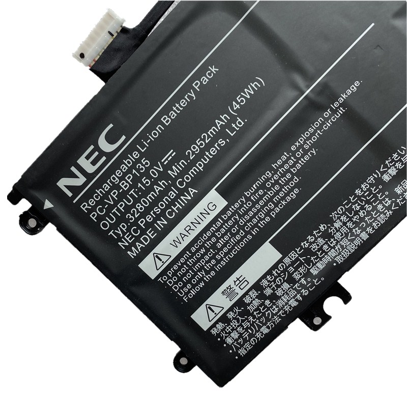 Battery NEC 4ICP6/42/85 PC-VP-BP135 3280mAh 45Wh