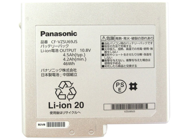 Original Battery Panasonic CF-B10 CF-B11 4500mAh 46Wh