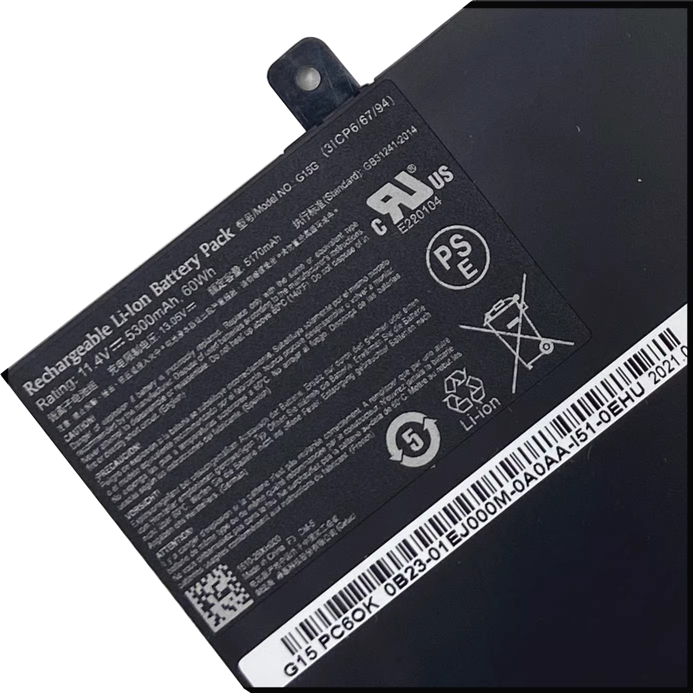 Battery Gigabyte SabrePro 15-W8 5300mAh 60Wh - Click Image to Close