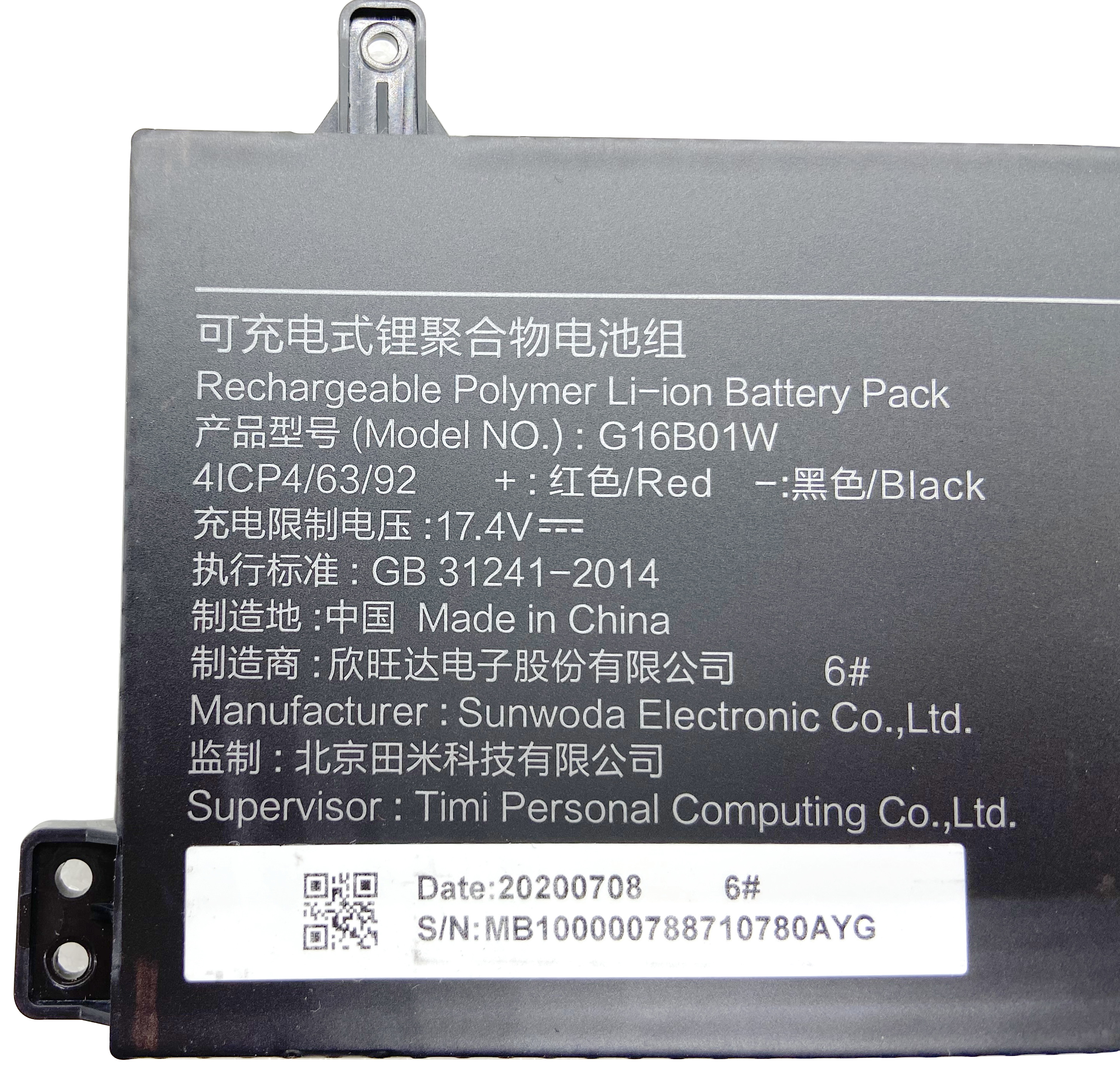 Original Battery Xiaomi Redmi G 3620mAh 55.02Wh